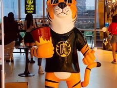 -老虎堂TIGER SUGAR