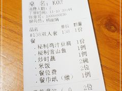-隔壁老王·家常云南菜(花巷店)