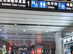 -威海大水泊国际机场