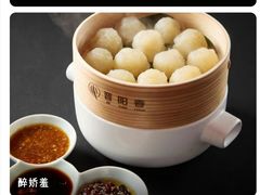 -晋阳春·山西菜·北京烤鸭(交大店)