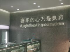 -迦南(杭州东站万象汇店)
