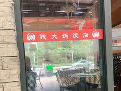 -钱大妈海鲜饭店(保利林语店)