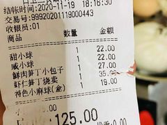 -白玉兰食品甜凤店(合生汇店)