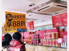 -味多美蛋糕(八大处店)