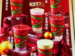 景观位-7分甜(苏州中心店)