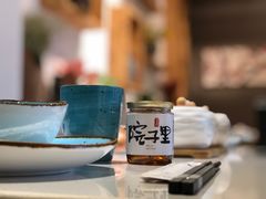 -墨居上隐·院子里火锅(峨眉店)