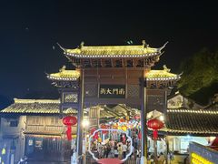 -盂城驿-南门大街