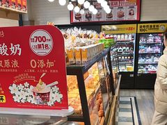 -味多美蛋糕(安定门店)