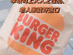 -汉堡王(北京三里屯购物中心)