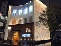 -南风(淮海街店)