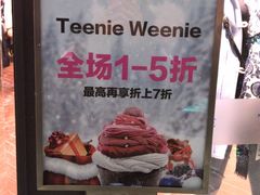 -砂之船奥莱(南京江宁店)