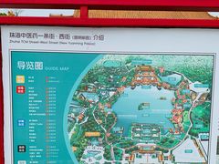 -珠海圆明新园