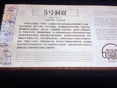 -龙游石窟