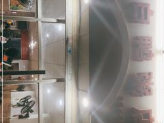 -电白鸭粥店(下沙二坊88号店)