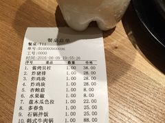 账单-韩国料理大力士(屏风街店)