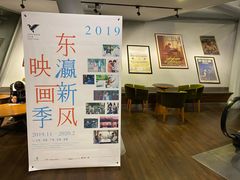 -和美电影艺术中心(万国城店)