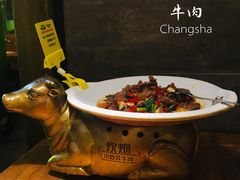 -炊烟小炒黄牛肉(中心印象城店)