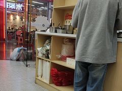 -食米家拌饭(梅溪新天地店)