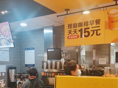 -麦当劳(龙湖北京大兴天街店)