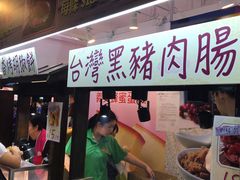 -香港会议展览中心演讲厅