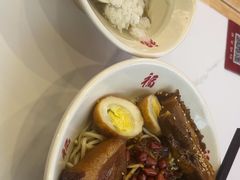 -鸿福面馆·非物质文化遗产(活力源店)