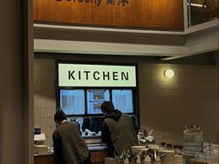 -有序Orderly融合西餐·咖啡(运河外滩店)
