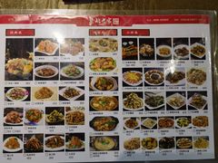 -东北老家私房菜(文灶店)