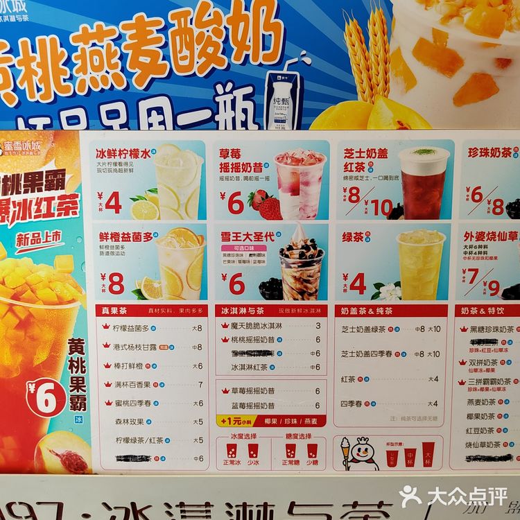 店员小哥，真帅！