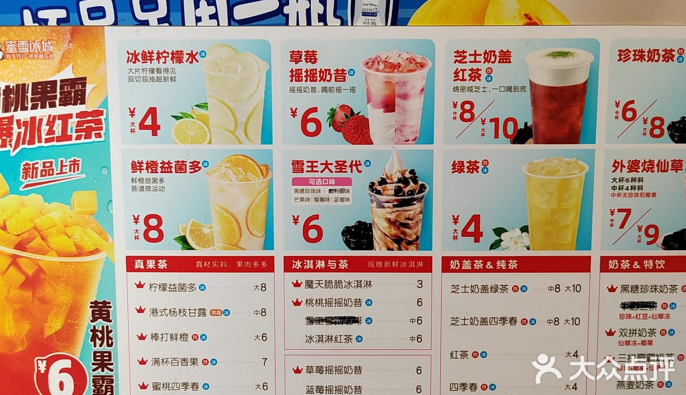 店员小哥，真帅！