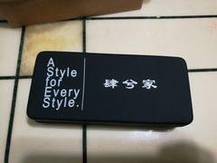 -肆兮眼镜·蔡司·徕卡战略合作店(大坪店)