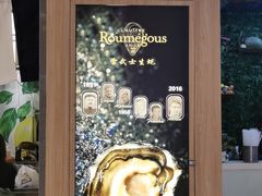 -HIHE Bistro·Oyster Bar(华熙live店)