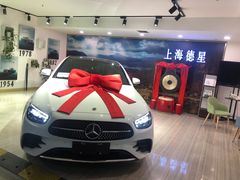 -上海德星奔驰(江杨南路店)