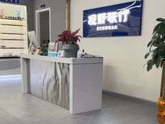 -视野联行眼镜(第一国际店)