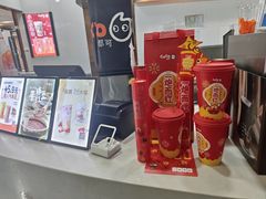 -CoCo都可(安河桥华联店)