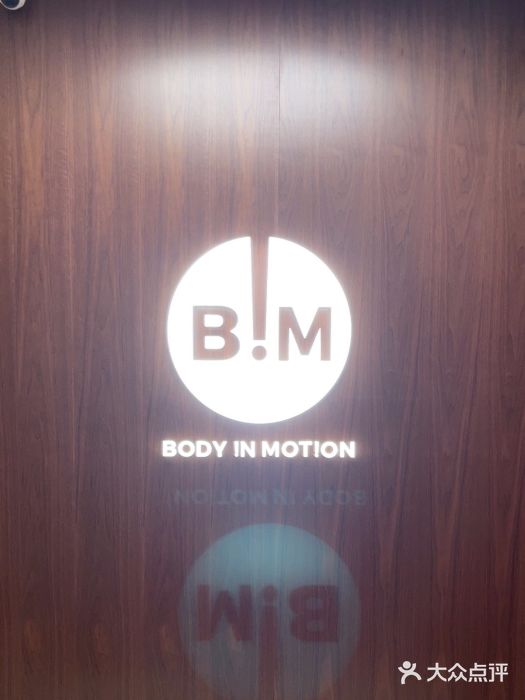 BiM综合体能训练中心(漕河泾绿洲馆)图片