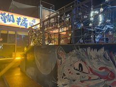 -鞠橘居酒屋(仁恒江湾新天地店)