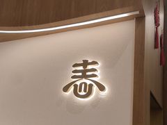 -王春春鸡汤饭(成都城西优品道店)