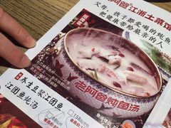 -老阿爸鲜鱼土菜(昆山花桥店)