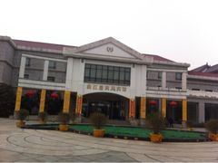 iphone_upload_pic-曲江惠宾苑宾馆(大雁塔大唐不夜城店)