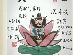 -乔曰Qiao Yue·茶咖局