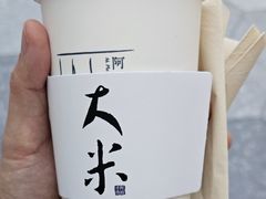 -阿嬷手作(成都万象城店)