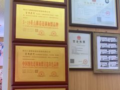 -冒菜西施·非遗冒菜(总店)