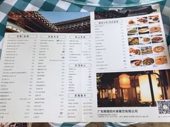 菜单-陶缘一号·四季缘·老字号顺德菜·户外婚礼家宴(西滘店)