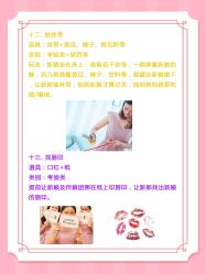 点击看大图 -六月嫁期婚礼(旗舰店)