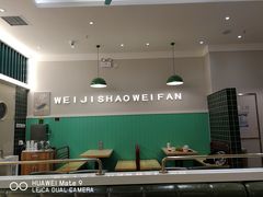 大堂-魏记烧味饭