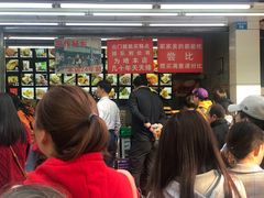 等位区-宫廷糕点铺(人民中路店)