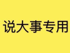 -江渔儿酸菜鱼(奥园广场金发购物中心店)