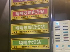 -嘎嘎鸭脑壳(蜀汉路店)