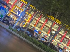 -高玛纳驴肉火烧(河间总店)