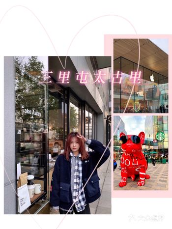 这个冬天,三里屯太古里诚意满满